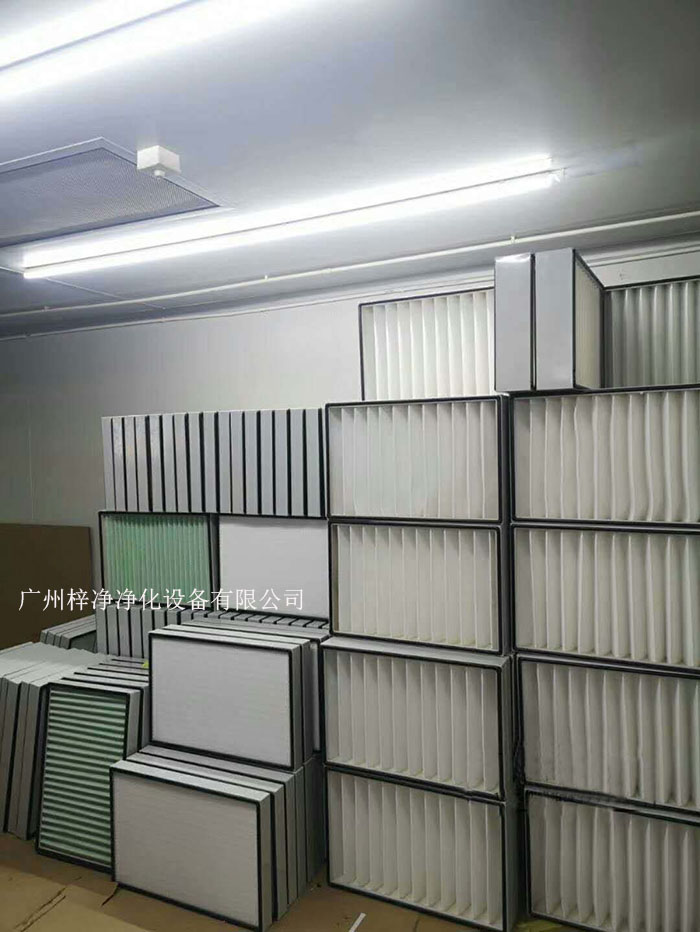 空氣過濾器應(yīng)提供不同的過濾級(jí)別，如G1級(jí)，、G2級(jí)、G3級(jí)、G4級(jí)；F5、F6、F7、F8、F9等，以滿足不同潔凈度要求；H10、H11、H12、H13、H14等。